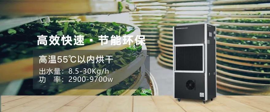 小黄片怎么下载烘幹機,烘幹小黄片软件免费下载