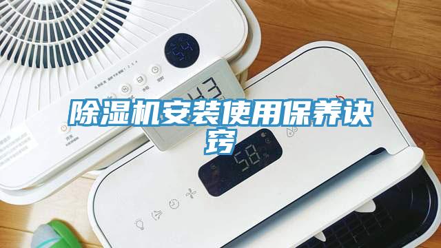 小黄片软件免费下载安裝使用保養訣竅