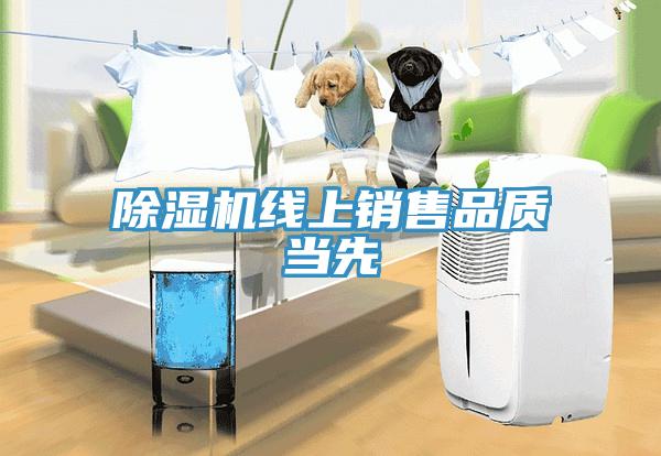 小黄片软件免费下载線上銷售品質當先
