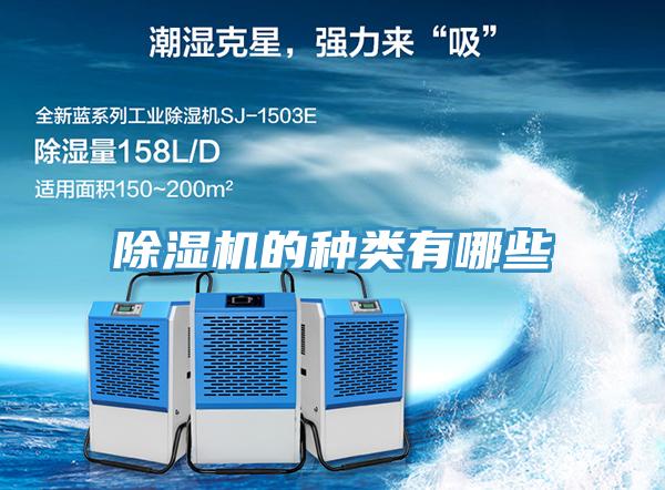 小黄片软件免费下载的種類有哪些