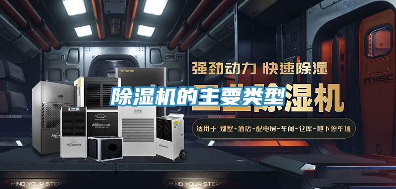 小黄片软件免费下载的主要類型