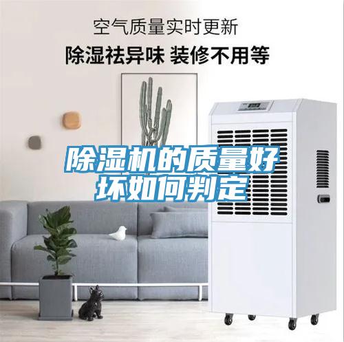 小黄片软件免费下载的質量好壞如何判定