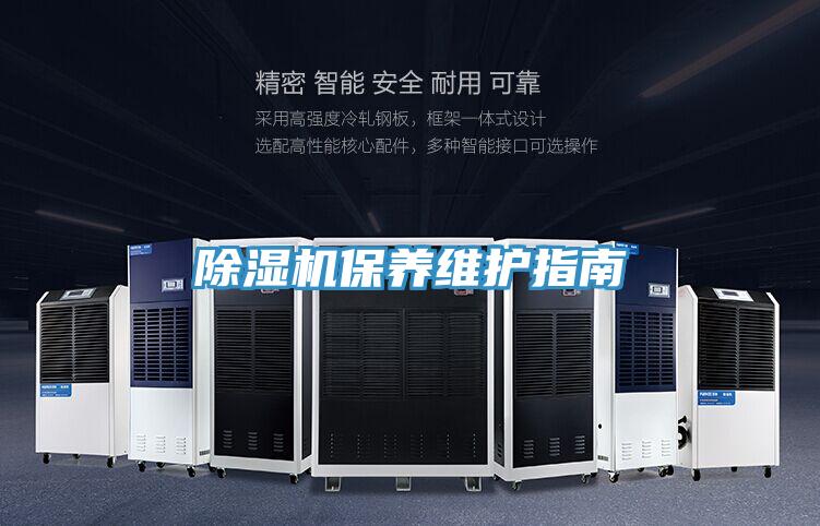 小黄片软件免费下载保養維護指南