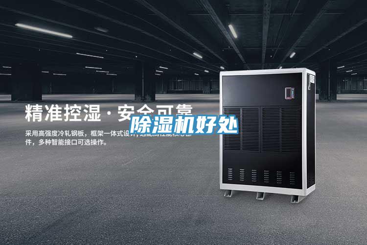 小黄片软件免费下载好處