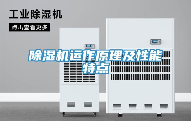小黄片软件免费下载運作原理及性能特點