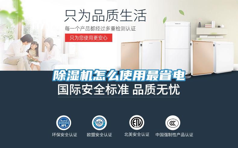 小黄片软件免费下载怎麽使用最省電
