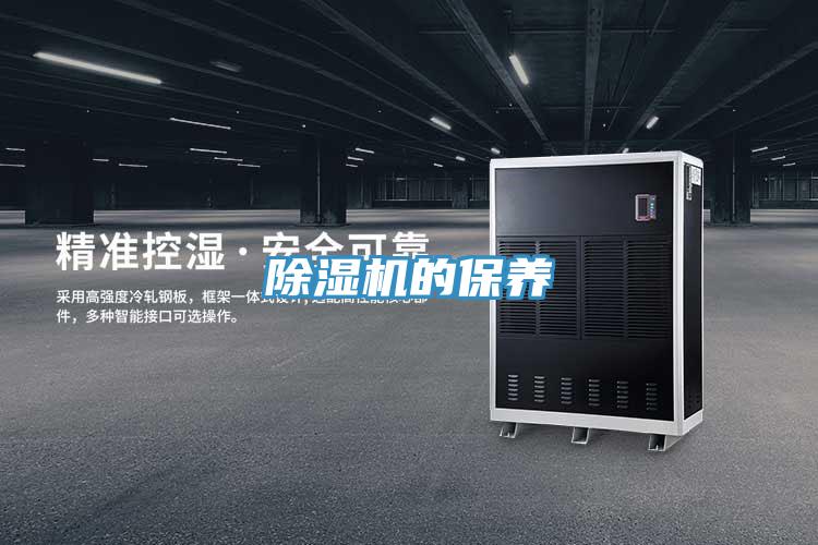 小黄片软件免费下载的保養