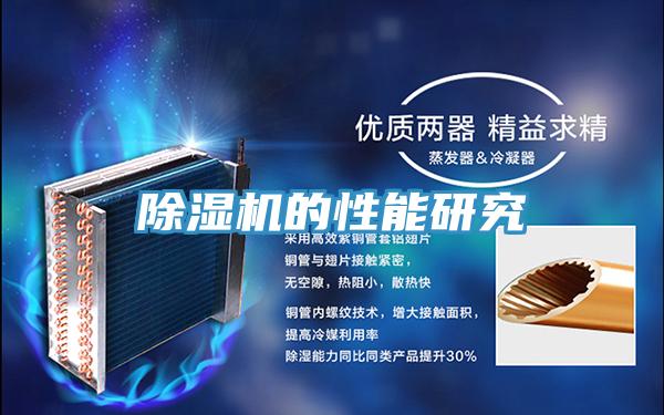小黄片软件免费下载的性能研究