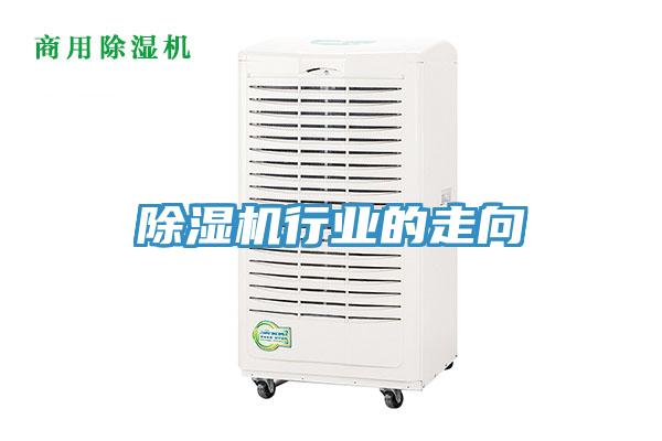 小黄片软件免费下载行業的走向