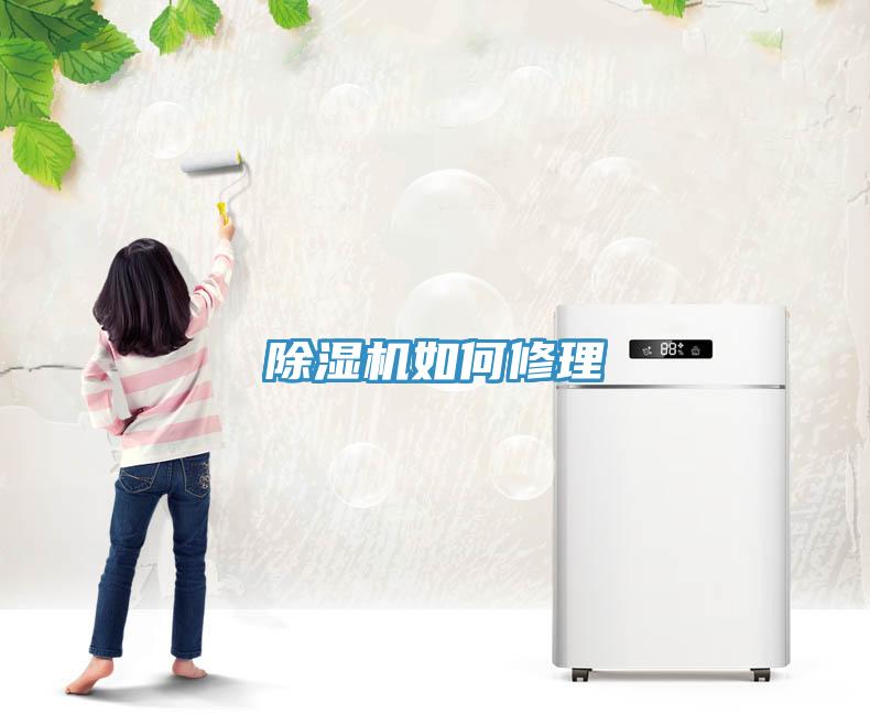 小黄片软件免费下载如何修理