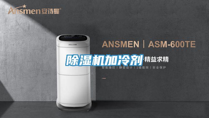 小黄片软件免费下载加冷劑