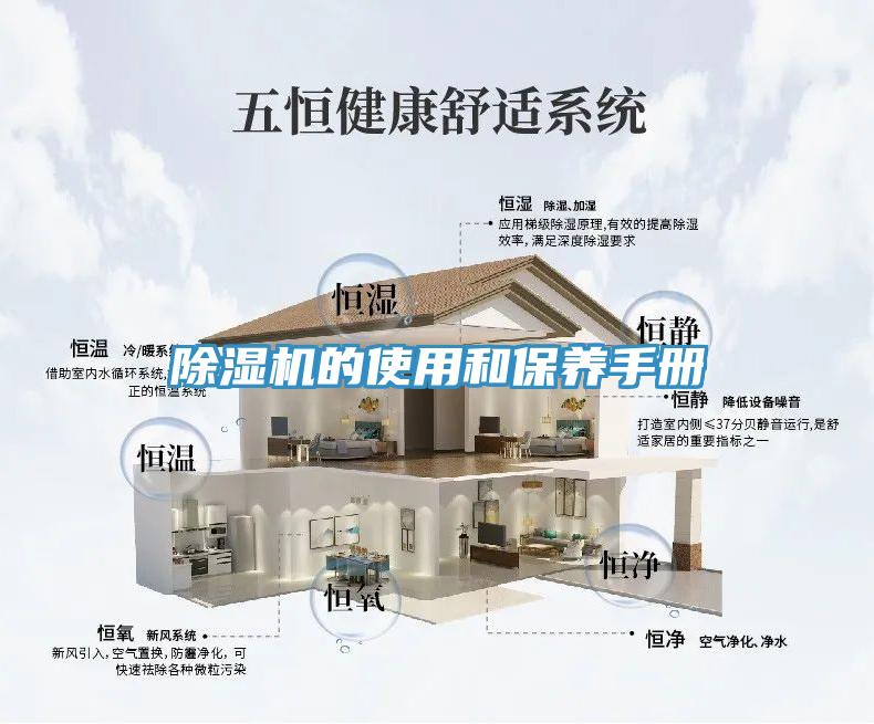 小黄片软件免费下载的使用和保養手冊