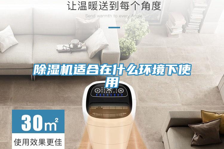小黄片软件免费下载適合在什麽環境下使用