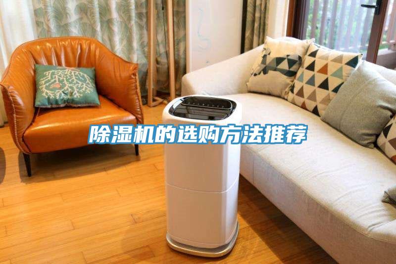 小黄片软件免费下载的選購方法推薦