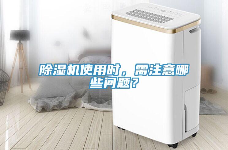 小黄片软件免费下载使用時，需注意哪些問題？