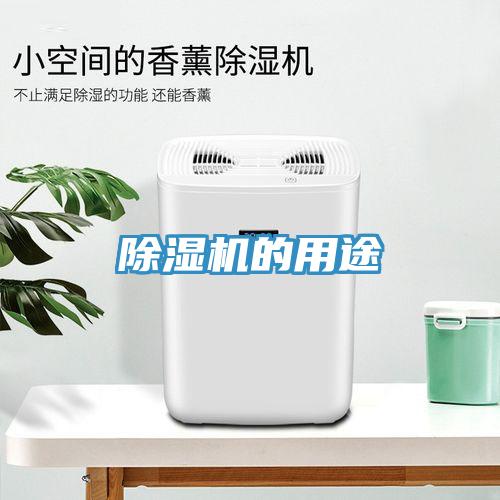 小黄片软件免费下载的用途