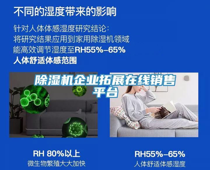 小黄片软件免费下载企業拓展在線銷售平台