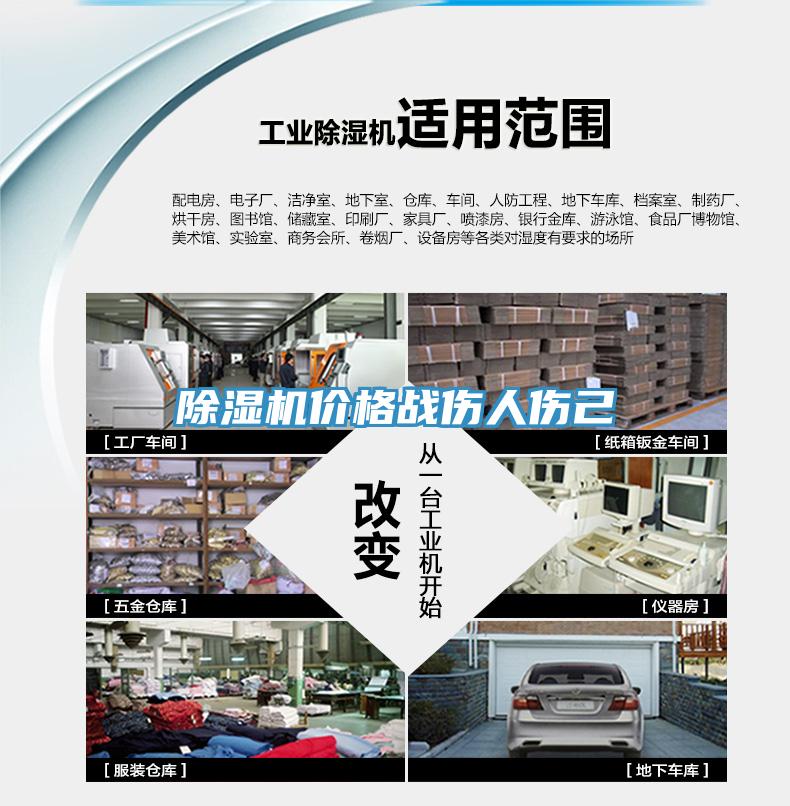 小黄片软件免费下载價格戰傷人傷己