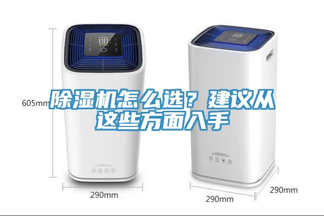 小黄片软件免费下载怎麽選？建議從這些方麵入手
