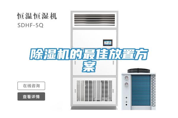 小黄片软件免费下载的最佳放置方案