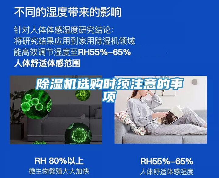 小黄片软件免费下载選購時須注意的事項
