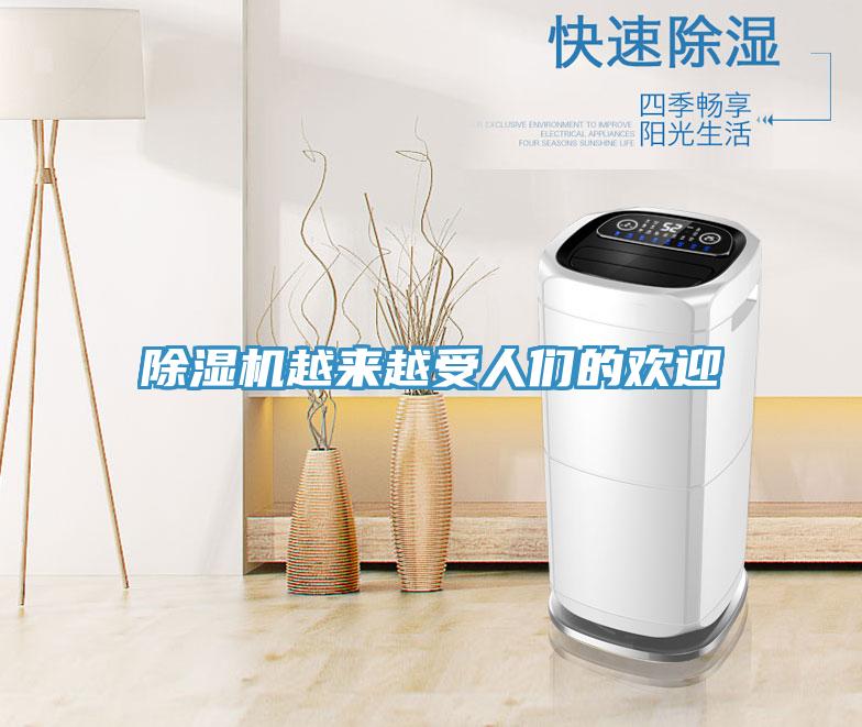 小黄片软件免费下载越來越受人們的歡迎