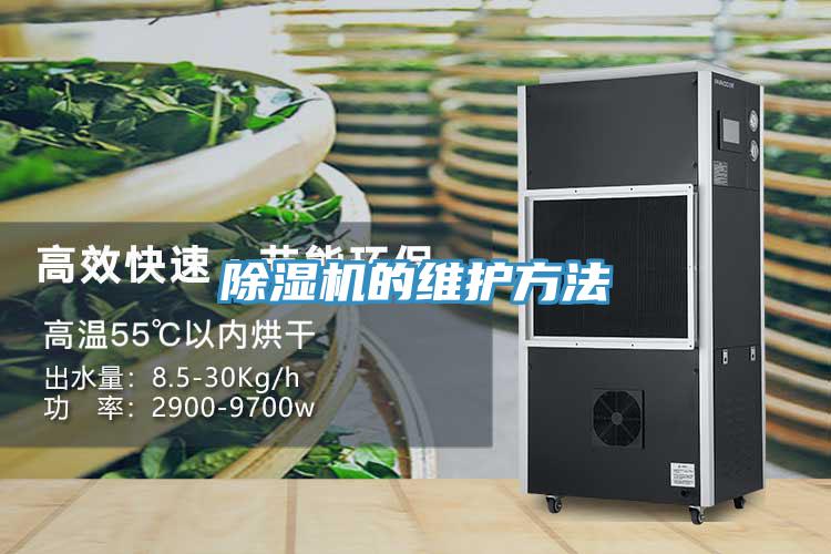 小黄片软件免费下载的維護方法