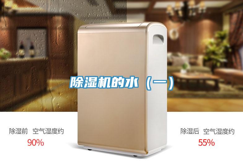 小黄片软件免费下载的水（一）