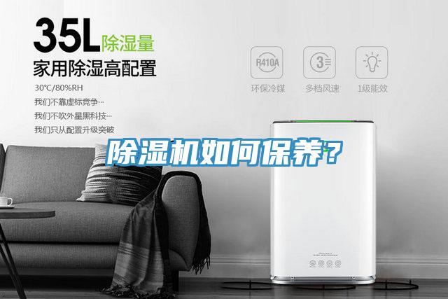 小黄片软件免费下载如何保養？