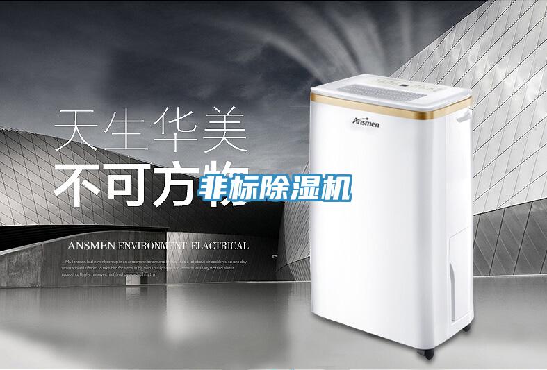 非標小黄片软件免费下载
