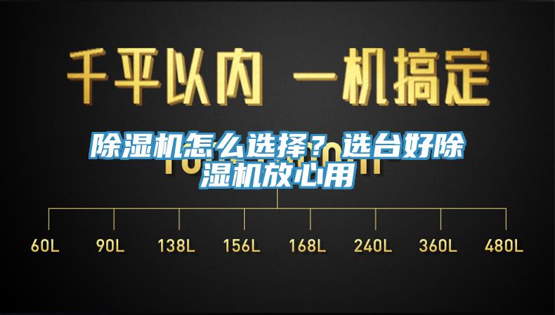 小黄片软件免费下载怎麽選擇？選台好小黄片软件免费下载放心用