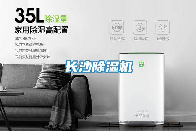 長沙小黄片软件免费下载