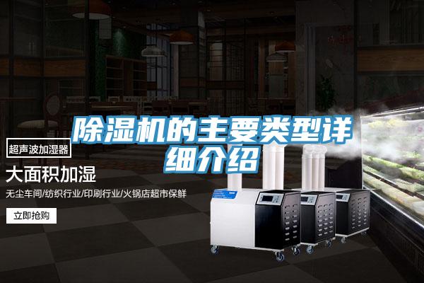 小黄片软件免费下载的主要類型詳細介紹