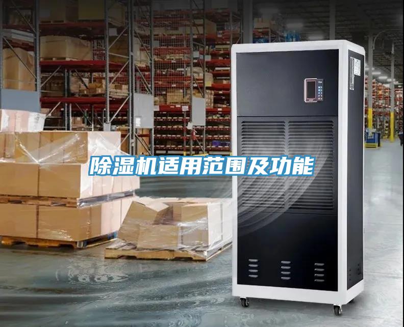小黄片软件免费下载適用範圍及功能