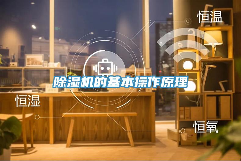 小黄片软件免费下载的基本操作原理