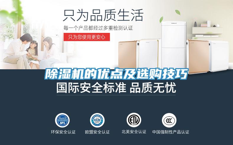 小黄片软件免费下载的優點及選購技巧