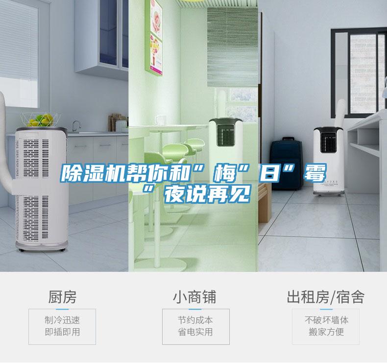 小黄片软件免费下载幫你和”梅”日”黴”夜說再見