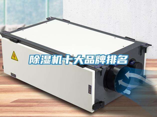 小黄片软件免费下载十大品牌排名