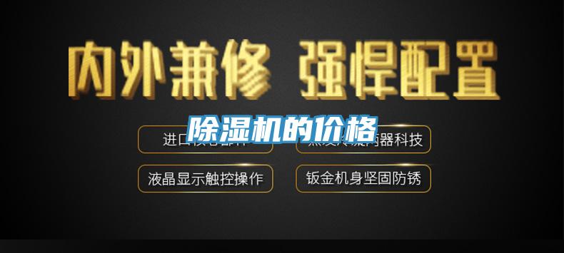 小黄片软件免费下载的價格