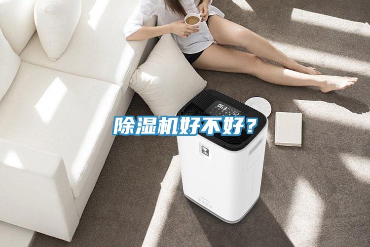 小黄片软件免费下载好不好？