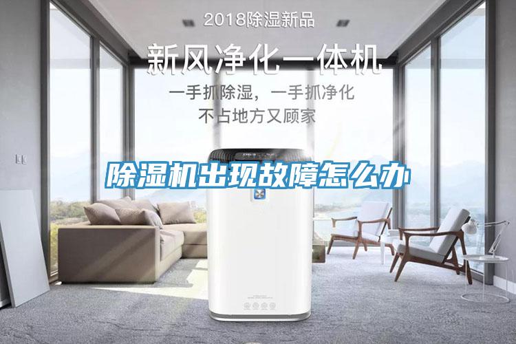 小黄片软件免费下载出現故障怎麽辦