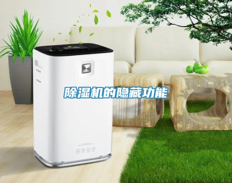 小黄片软件免费下载的隱藏功能