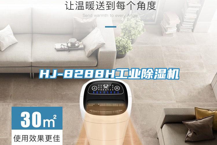 HJ-8288H工業小黄片软件免费下载