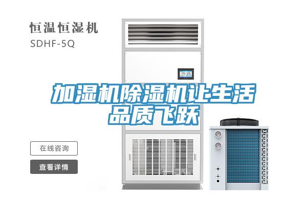 加濕機小黄片软件免费下载讓生活品質飛躍