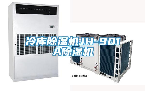 冷庫小黄片软件免费下载JH-901A小黄片软件免费下载