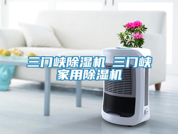 三門峽小黄片软件免费下载◆三門峽家用小黄片软件免费下载