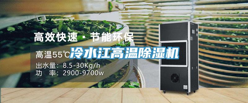 冷水江高溫小黄片软件免费下载