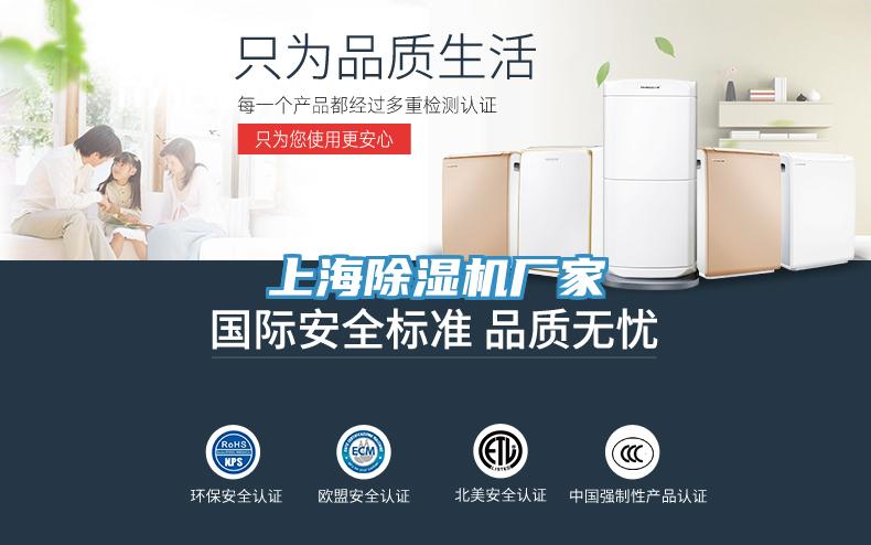 上海小黄片软件免费下载廠家