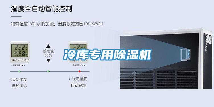 冷庫專用小黄片软件免费下载