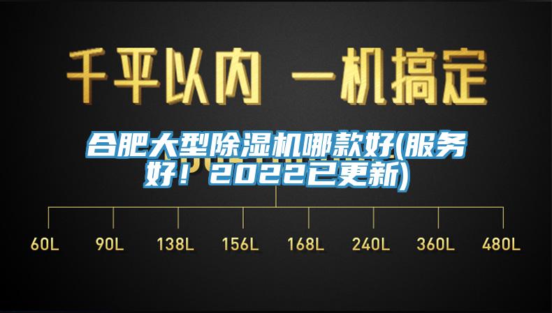 合肥大型小黄片软件免费下载哪款好(服務好！2022已更新)